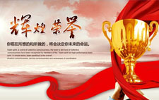 資質(zhì)認(rèn)證